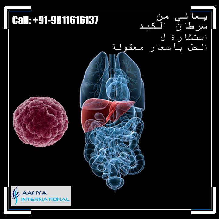 lung cancer